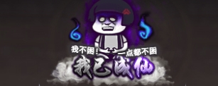 1912yx《征战王权》称号系统介绍